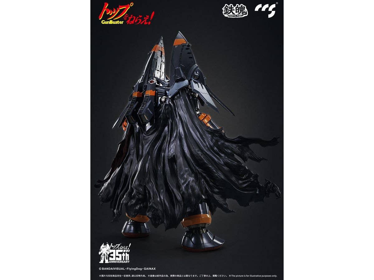 CCSTOYS CCS GunBuster | 6971095070343