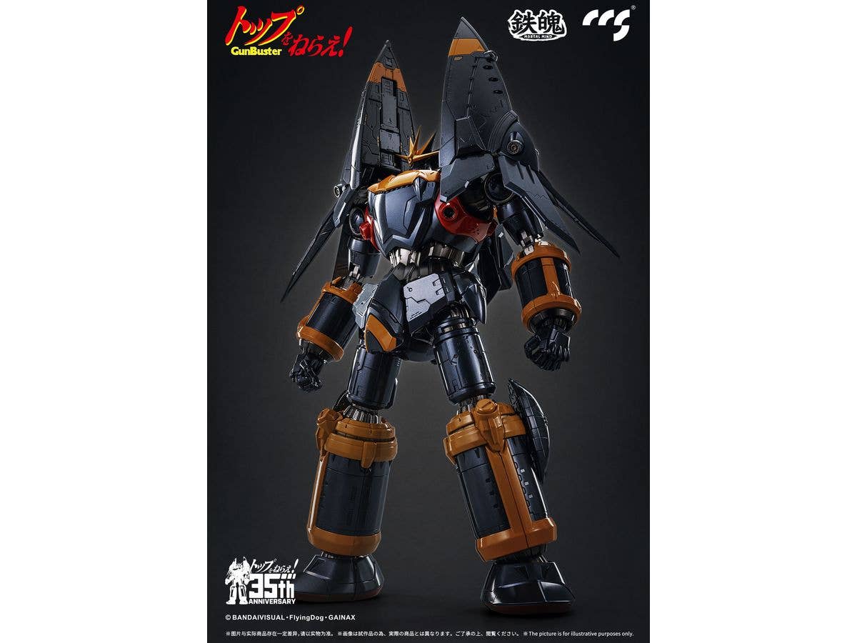 CCSTOYS CCS GunBuster | 6971095070343