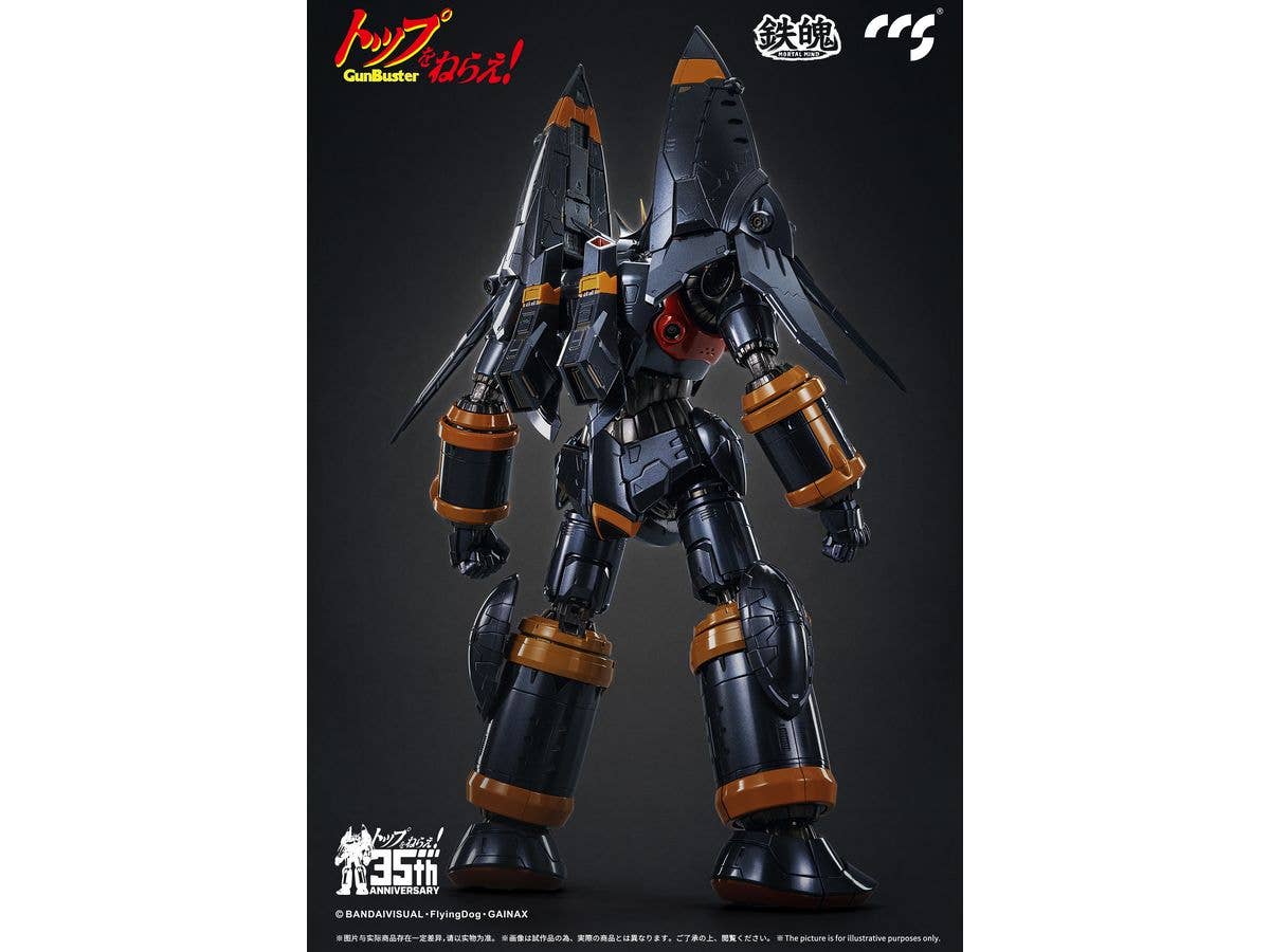 CCSTOYS CCS GunBuster | 6971095070343