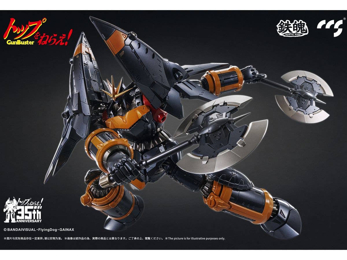 CCSTOYS CCS GunBuster | 6971095070343