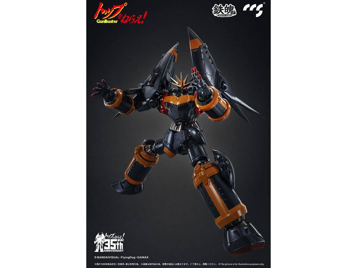 CCSTOYS CCS GunBuster | 6971095070343