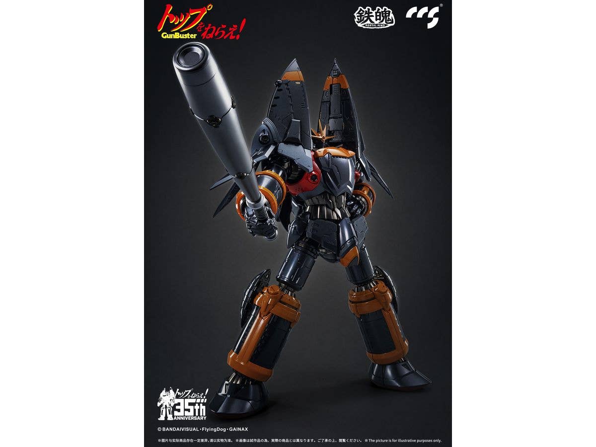 CCSTOYS CCS GunBuster | 6971095070343