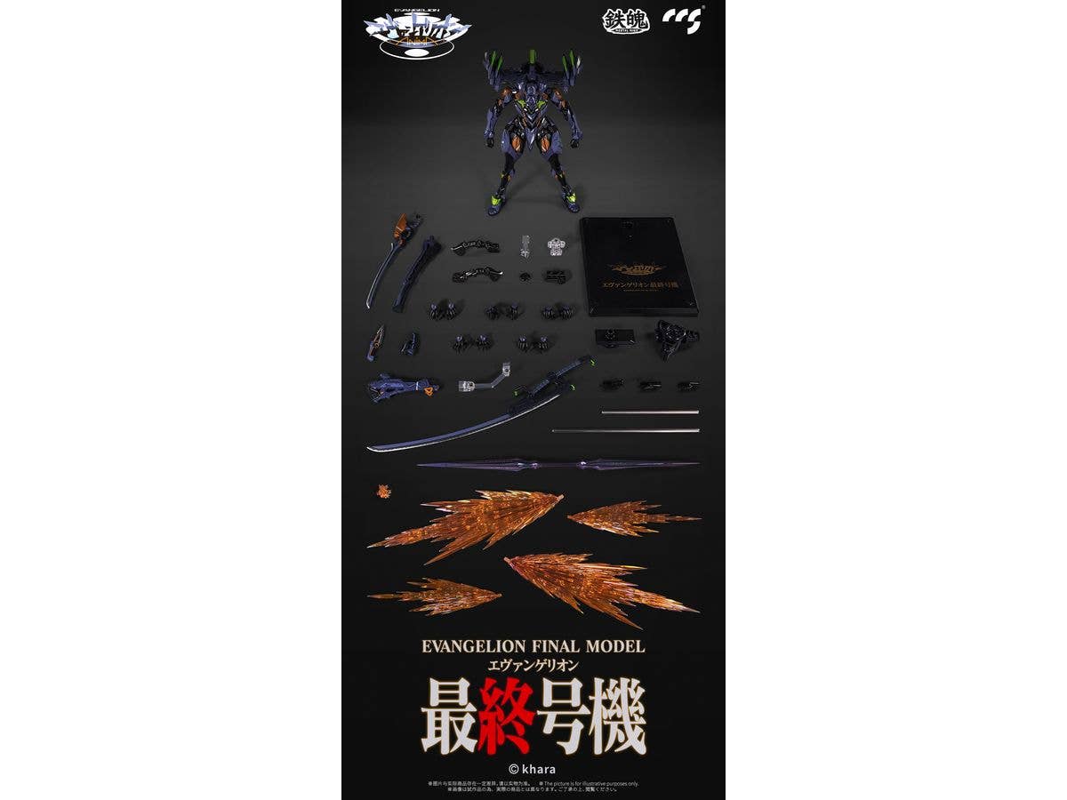 CCSTOYS CCS Evangelion Final Model | 6971095070350