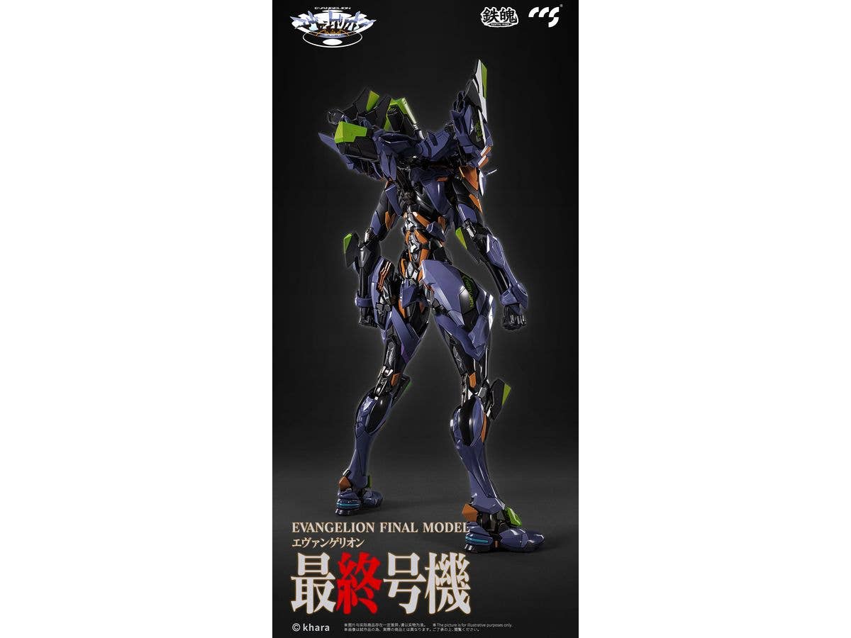 CCSTOYS CCS Evangelion Final Model | 6971095070350