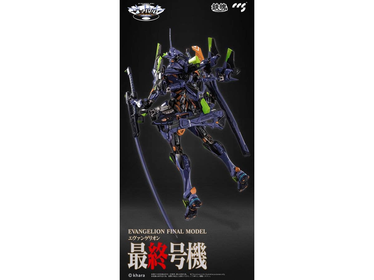 CCSTOYS CCS Evangelion Final Model | 6971095070350