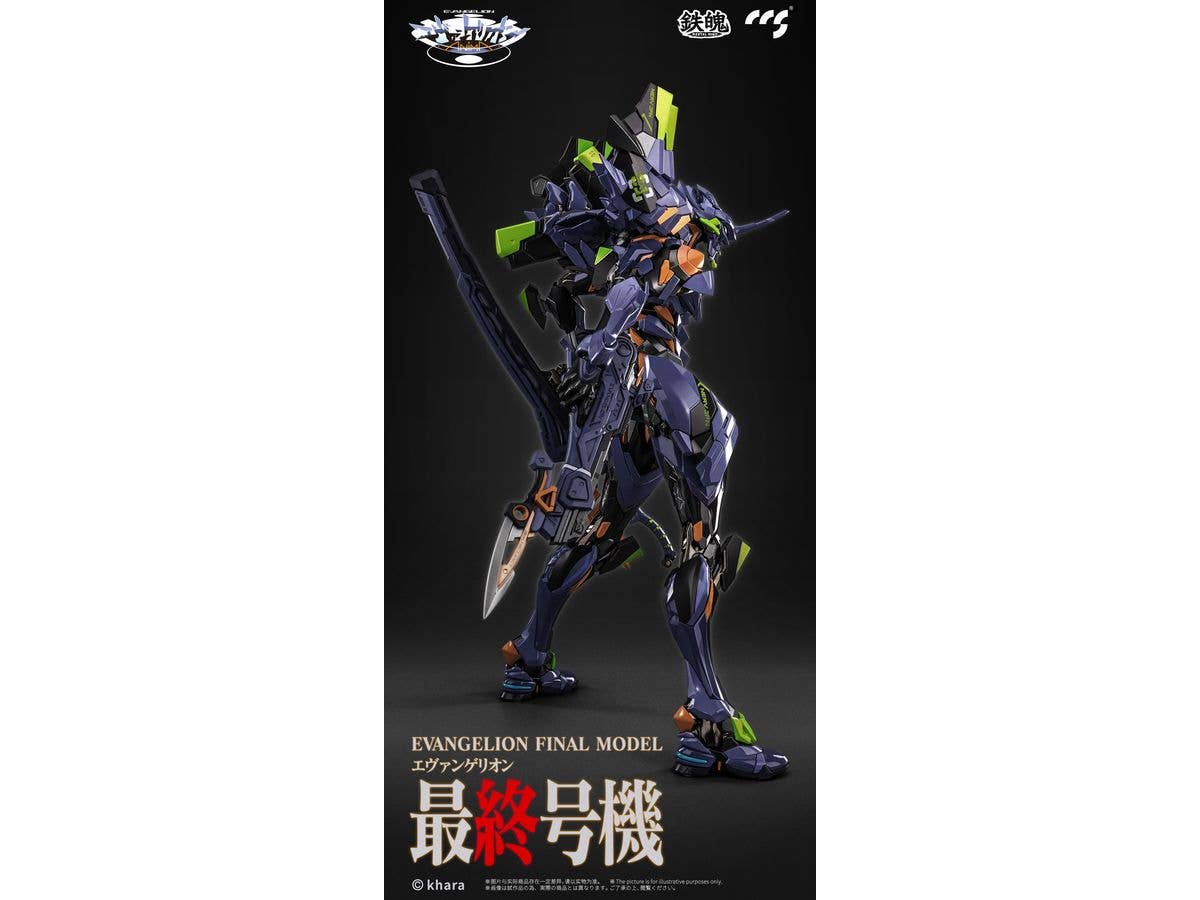 CCSTOYS CCS Evangelion Final Model | 6971095070350
