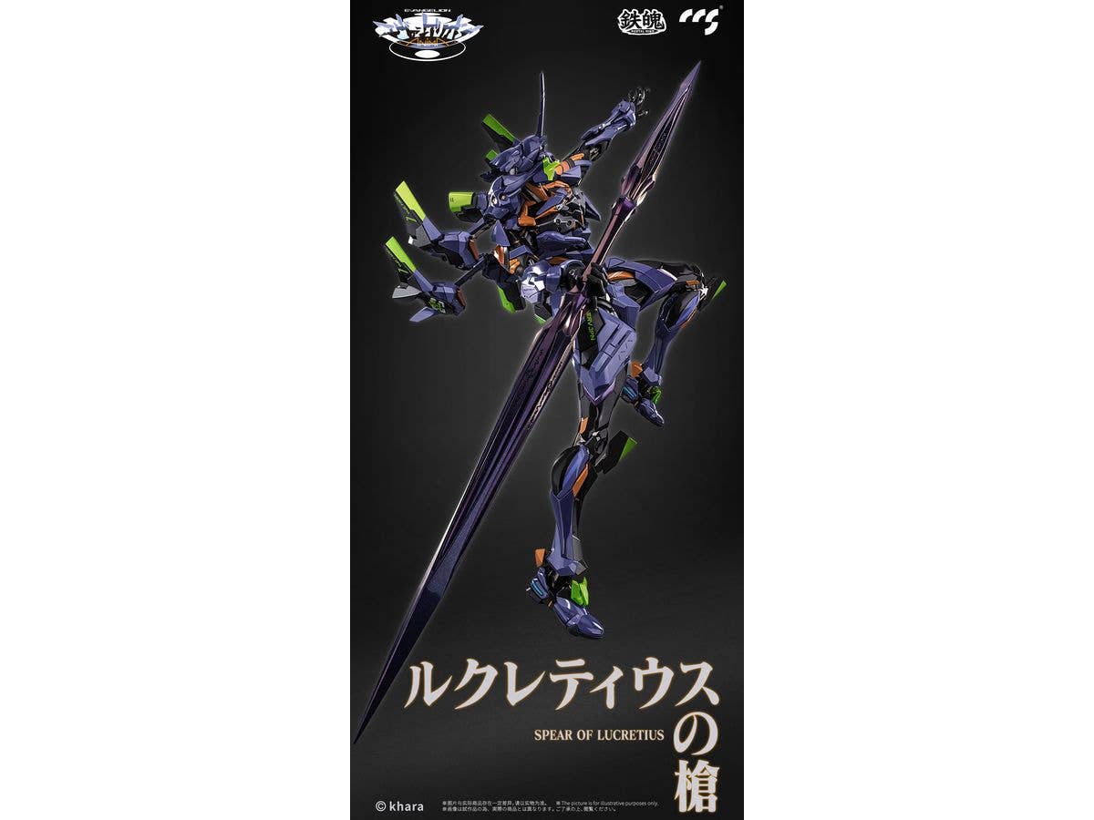 CCSTOYS CCS Evangelion Final Model | 6971095070350