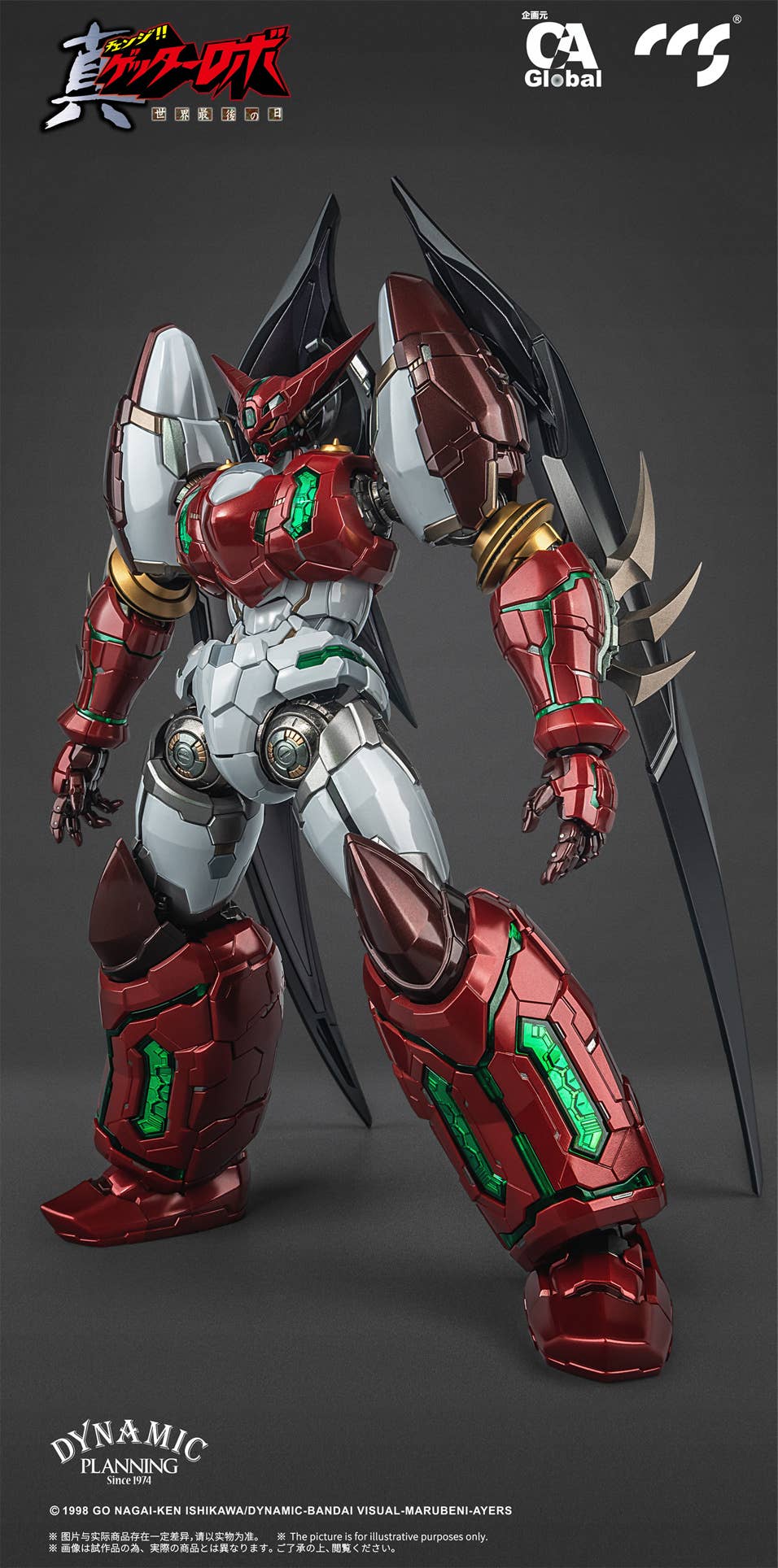 CCSTOYS Shin Getter-1 Stars Slasher Ver. | 6971095070503