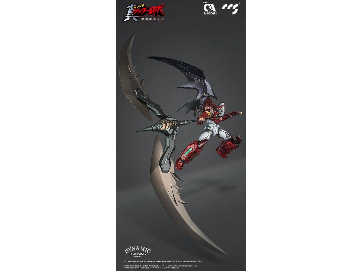 CCSTOYS Shin Getter-1 Stars Slasher Ver. | 6971095070503