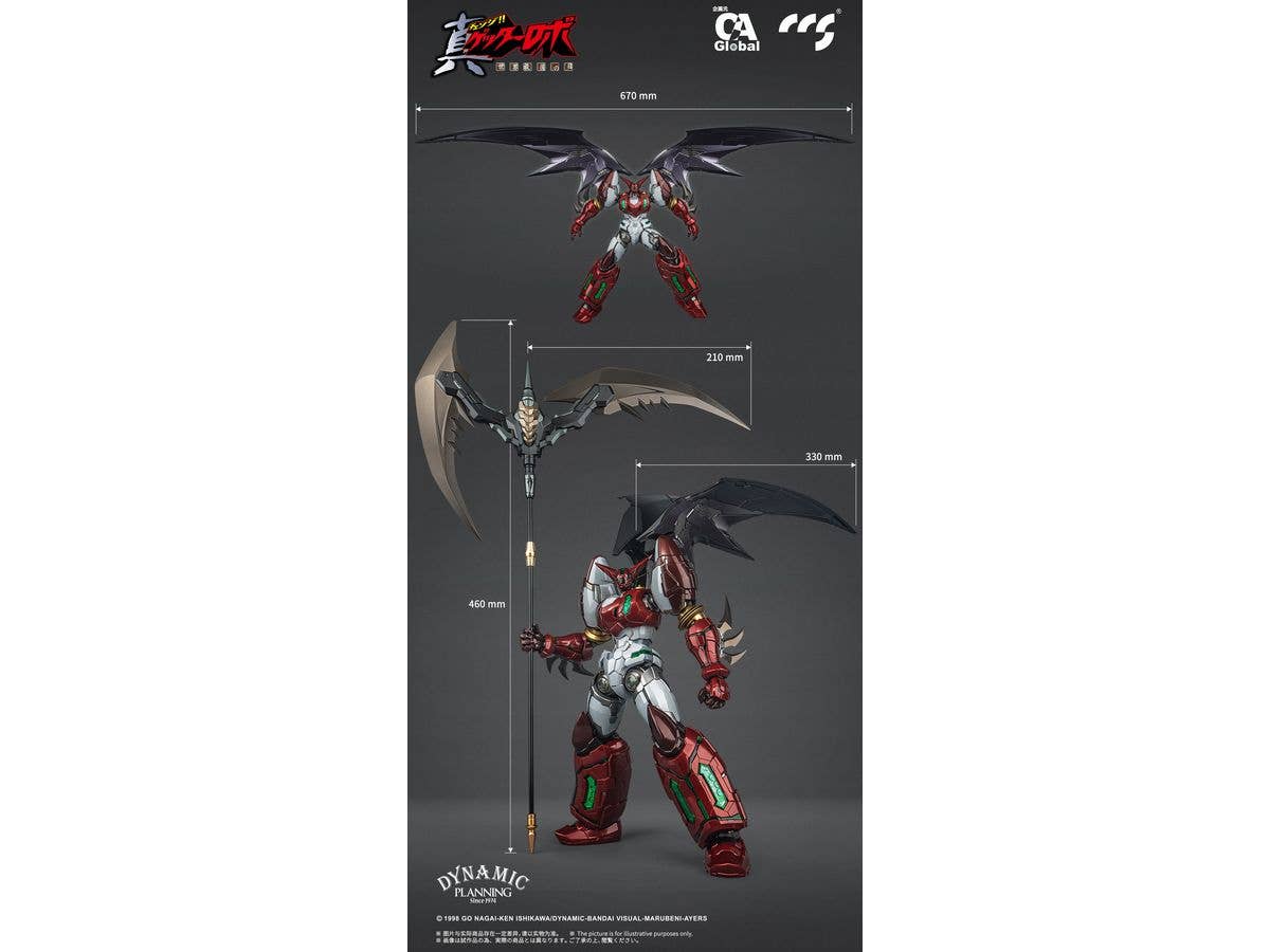 CCSTOYS Shin Getter-1 Stars Slasher Ver. | 6971095070503