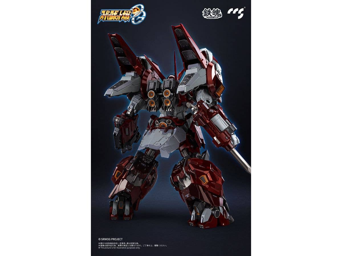 CCSTOYS Super Robot Wars OG Alteisen Mortal Mind Series Diecast Action Figure | 6971095070510