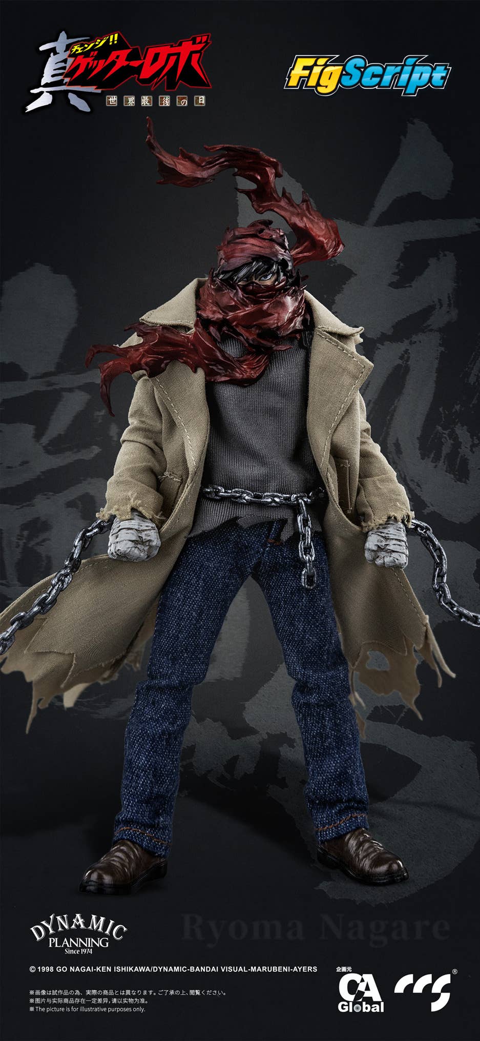 CCSTOYS FigScript 1/12 Ryoma Nagare | 6971095070565