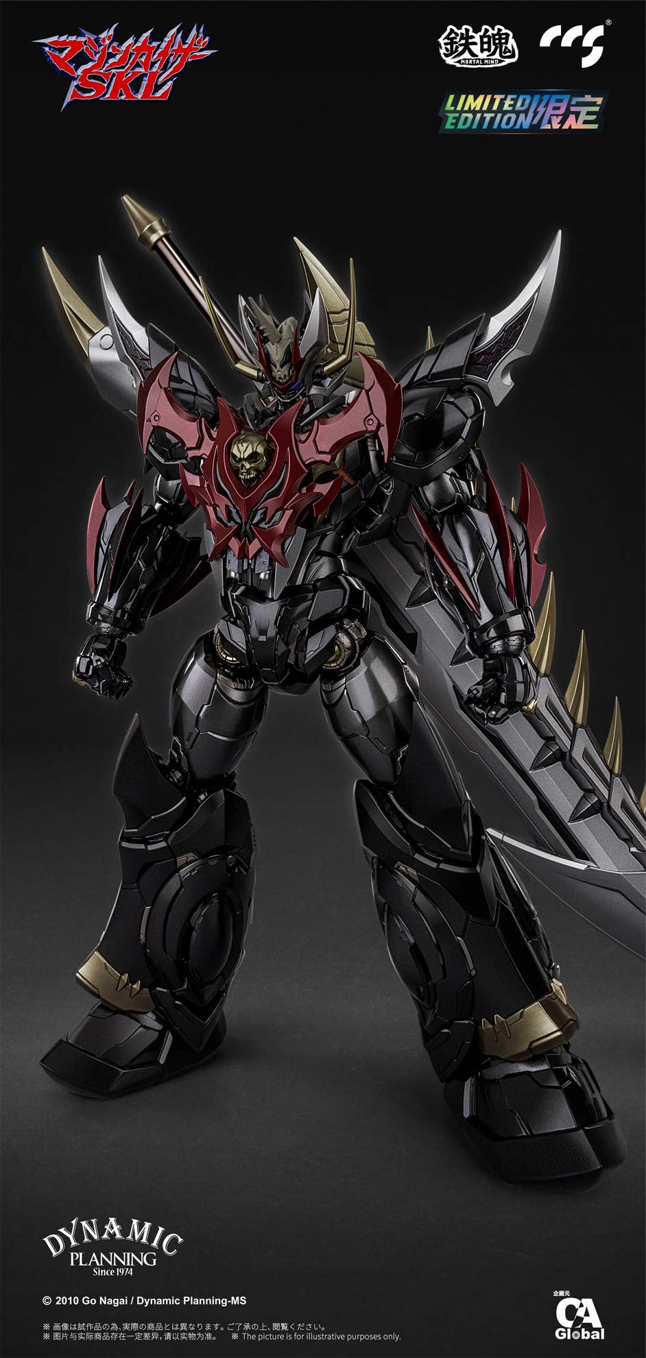 CCSTOYS CCS Mazinkaiser SKL | 6971095070596
