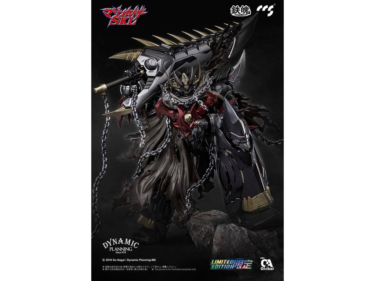 CCSTOYS CCS Mazinkaiser SKL | 6971095070596