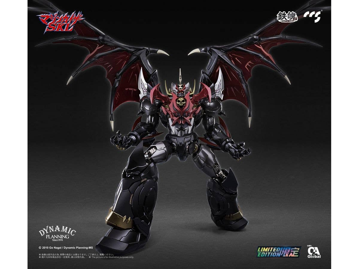 CCSTOYS CCS Mazinkaiser SKL | 6971095070596
