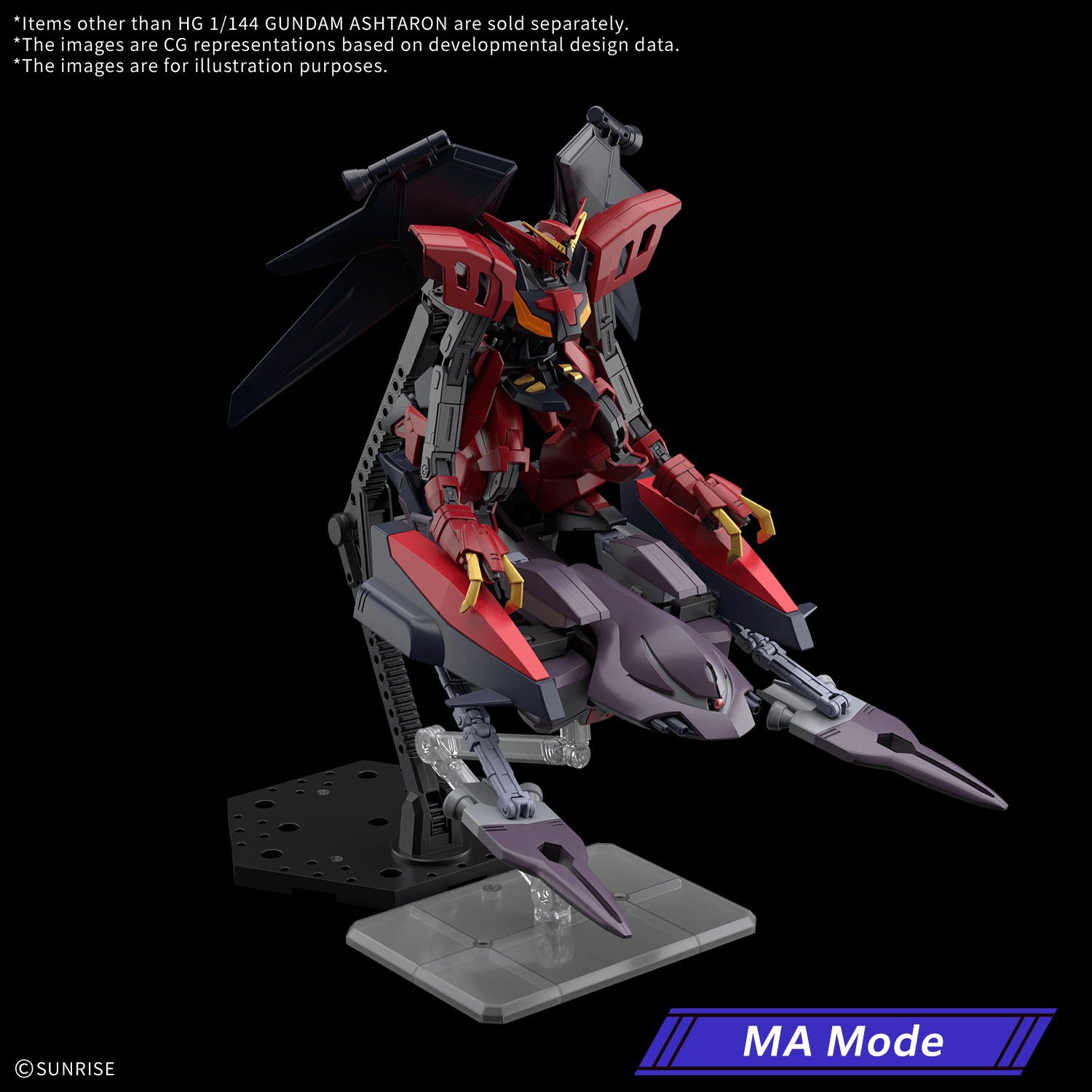 HG 1/144 GUNDAM ASHTARON | 4580886844555