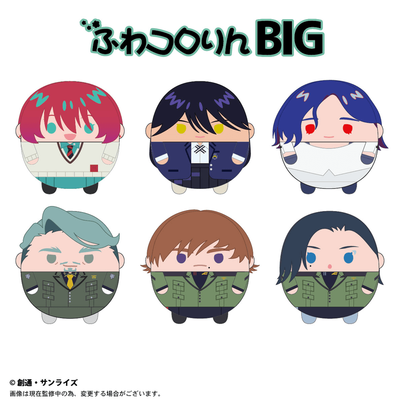 MAX LIMITED Gundam GQuuuuuuX FUWA KORORIN BIG B