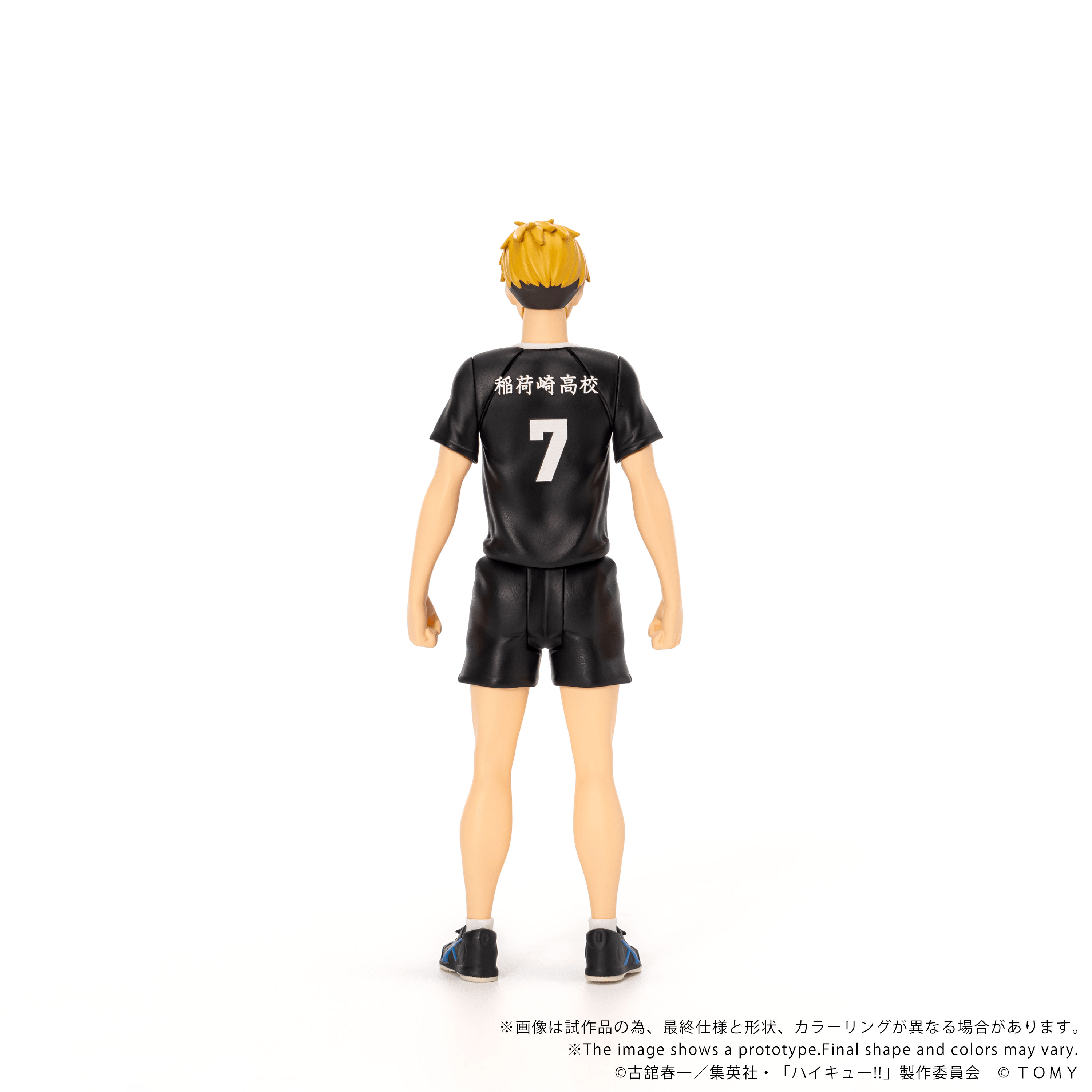 CK-H09 COLLEKAZARO Haikyu!! Atsumu Miya