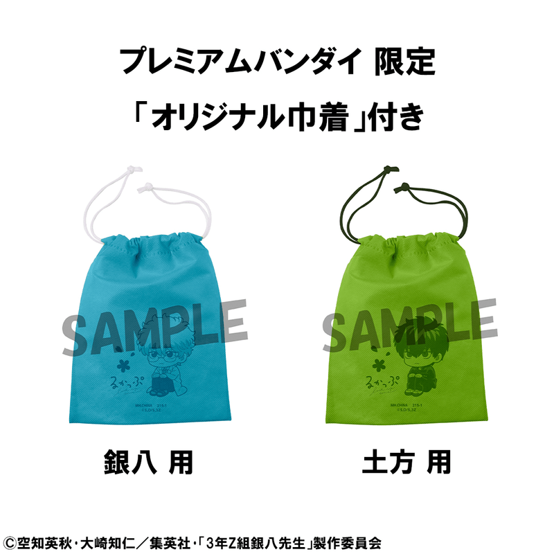 MegaHouse Lookup 3-Z Ginpachi Sensei Ginpachi Sakata & Toshiro Hijikata set【with gift】 | 4535123846298
