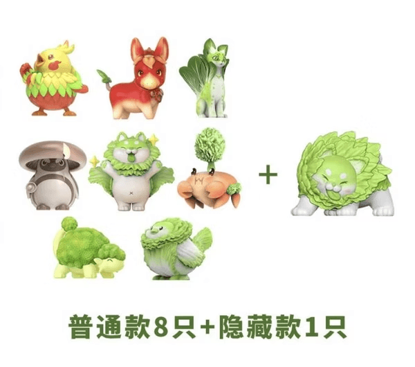 Vegetables fairy 3rd (Box of 8)