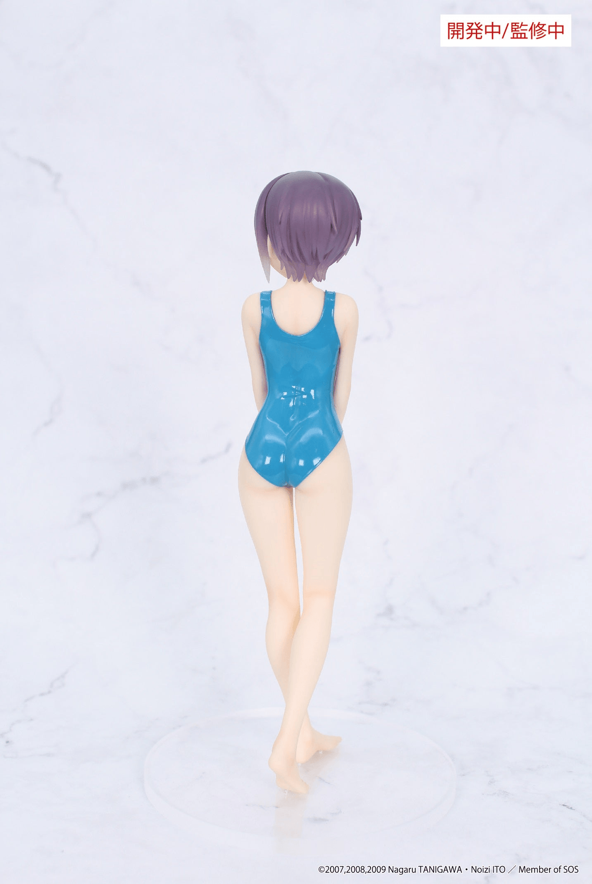 The Melancholy of Haruhi Suzumiya Vivit figure Yuki Nagato