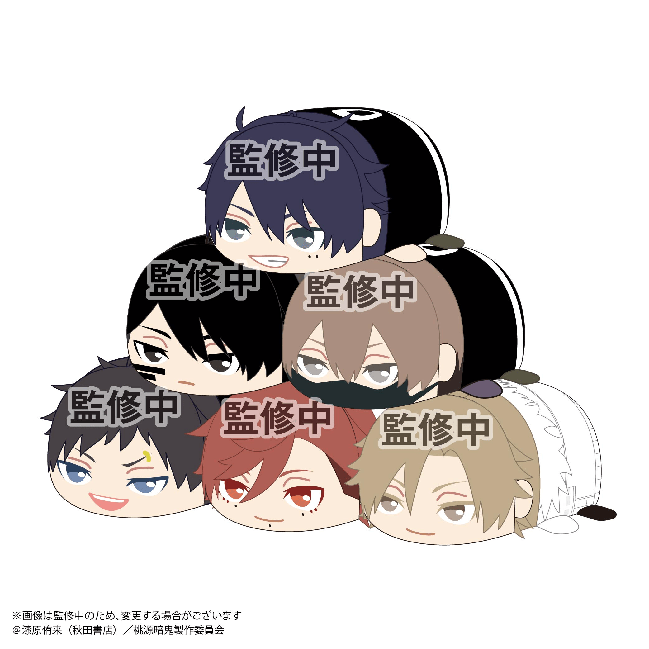 Tougen Anki POTE KORO MASCOT | 4571617077335