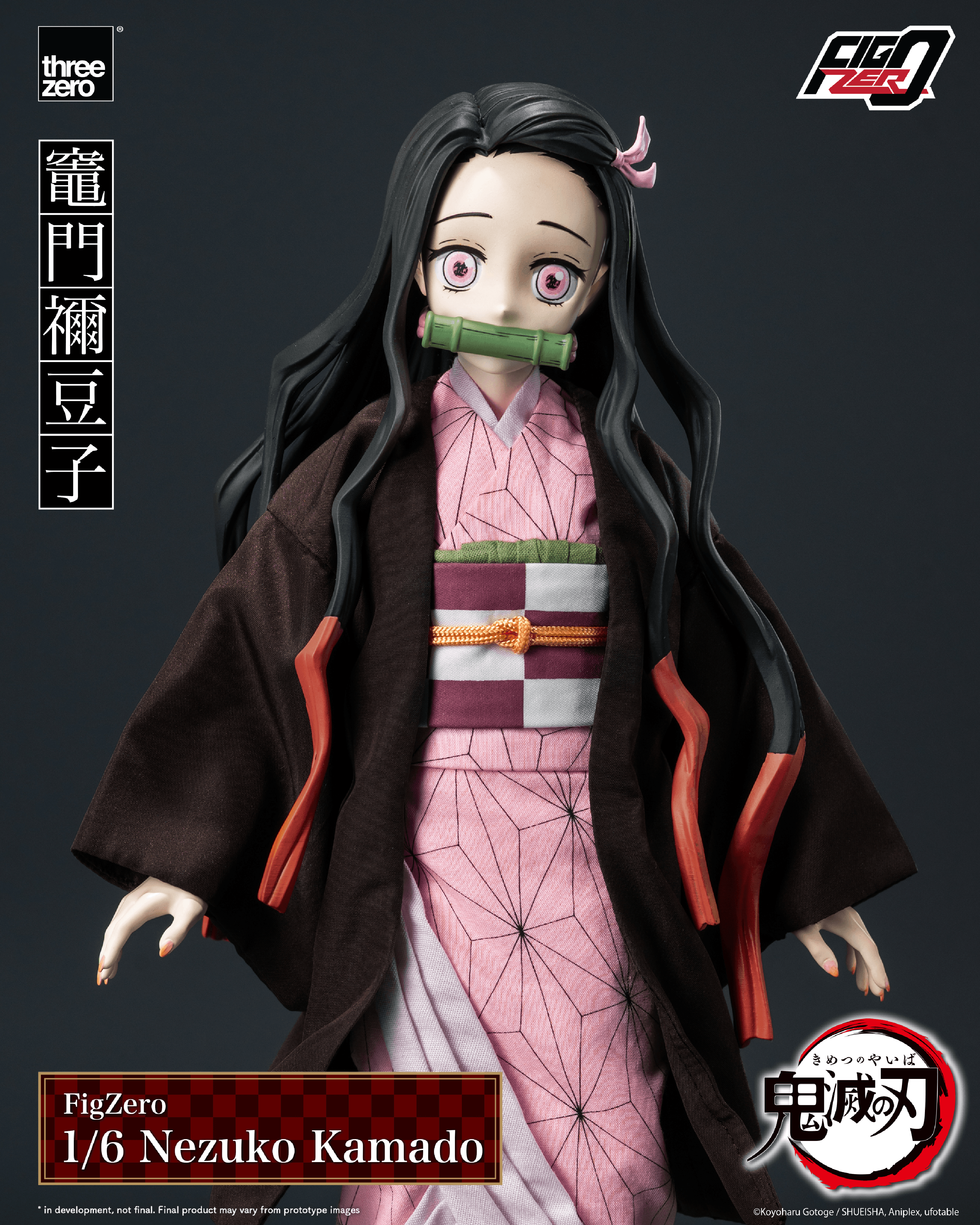 Demon Slayer: Kimetsu no Yaiba - FigZero 1/6 Nezuko Kamado | 4895250819146