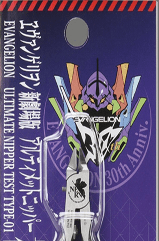 GH-SPN-120 Ultimate Nipper Evangelion Unit-01 Ver. (Limited Edition) | 4562349877812