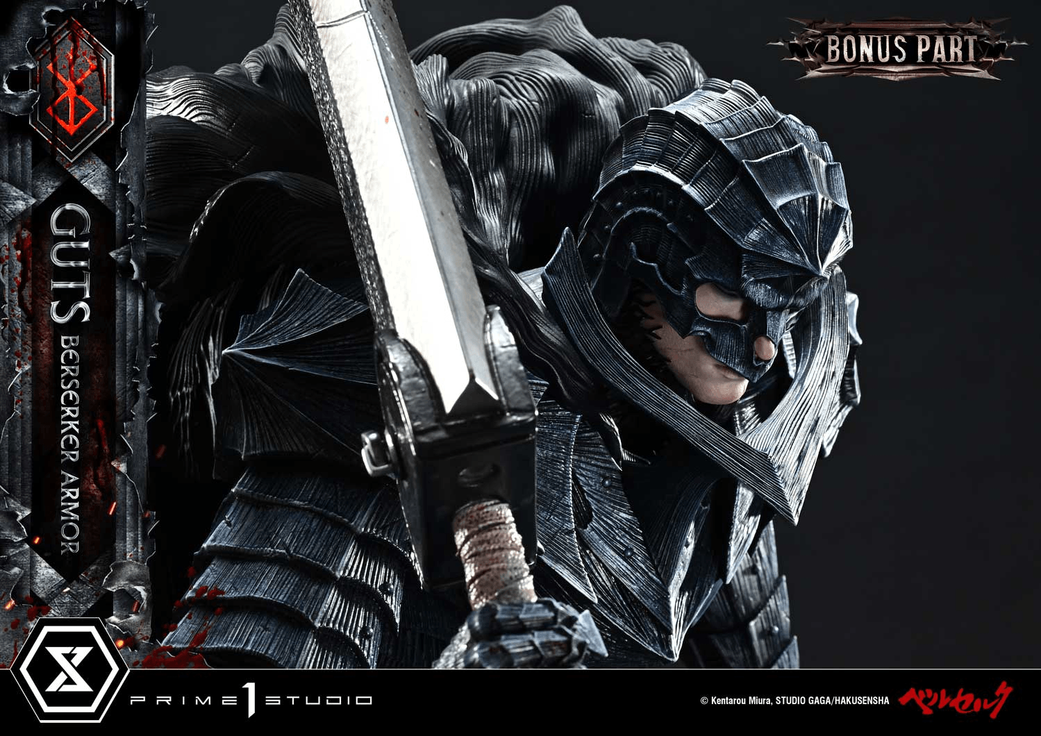 Ultimate Premium Masterline Berserk Guts, Berserker Armor Grunbeld VS Guts DX Bonus Version | 4582647122650