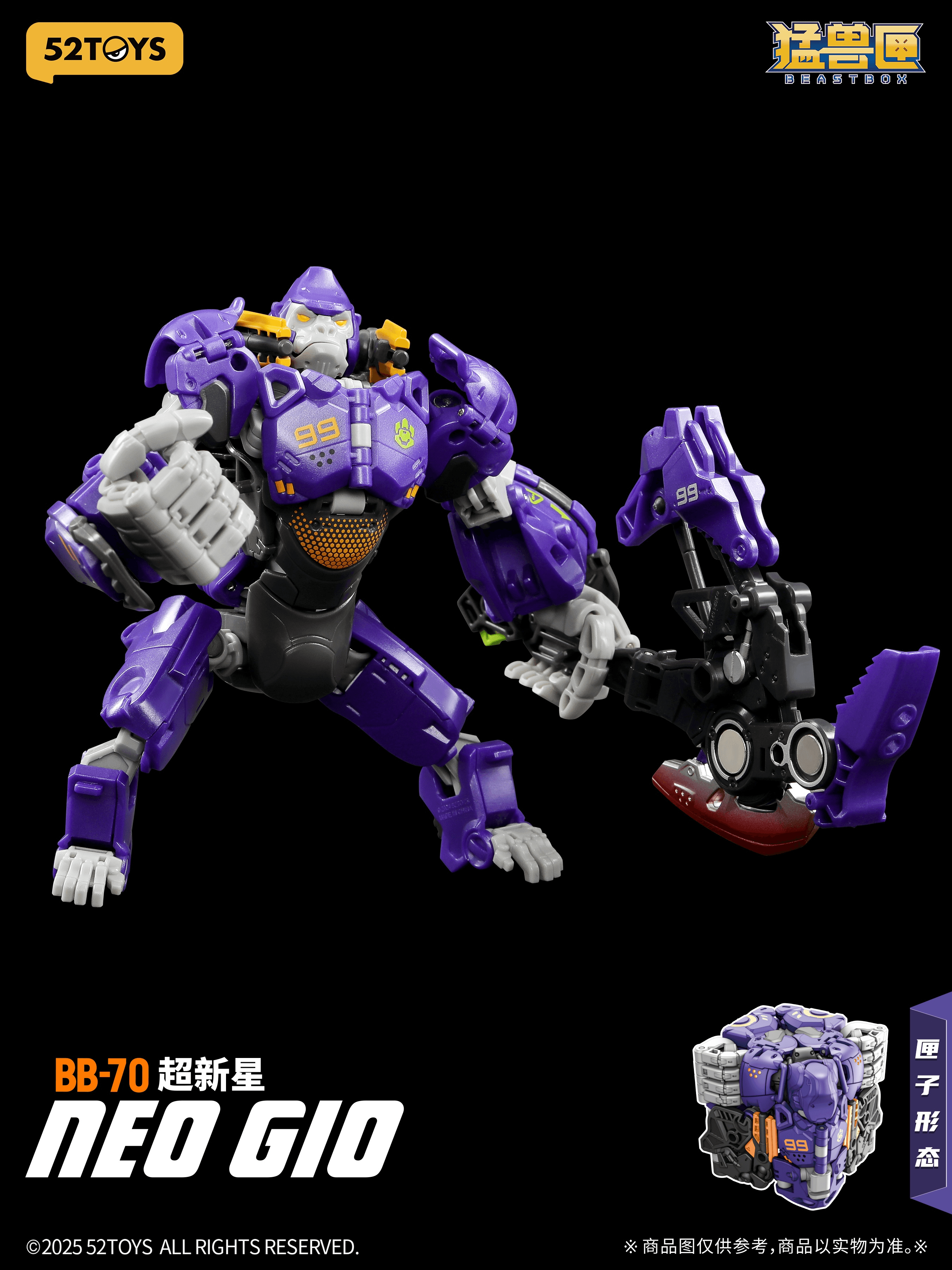 BB-70 NEO GIO | 6958985016568