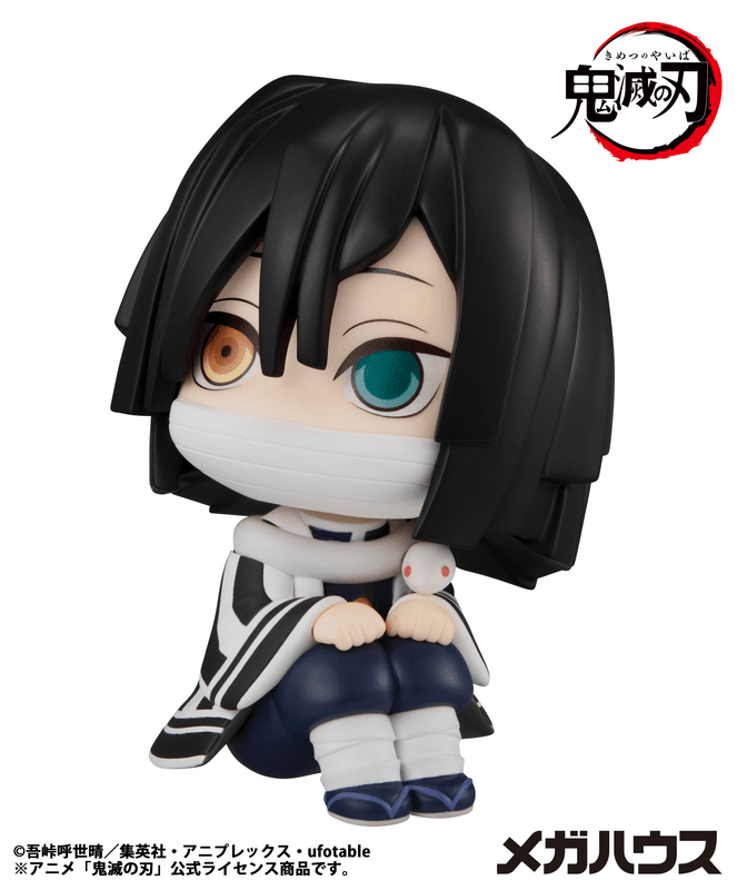 MegaHouse Lookup Demon Slayer: Kimetsu no Yaiba Obanai Iguro(Repeat) | 4535123845642