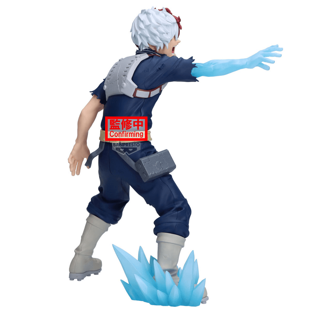 MY HERO ACADEMIA MAXIMATIC SHOTO TODOROKI Ⅱ | 4573102711755