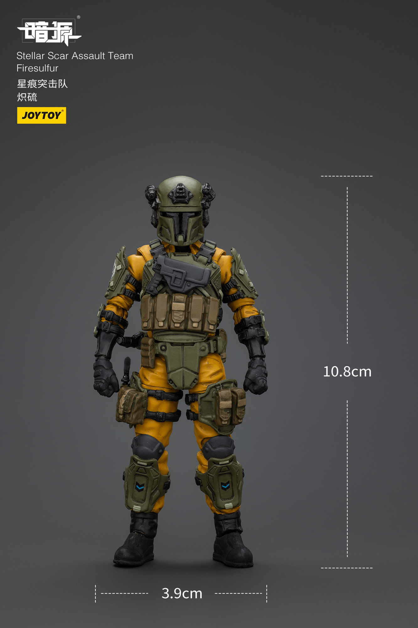 Stellar Scar Assault Team Firesulfur | 6927054401901