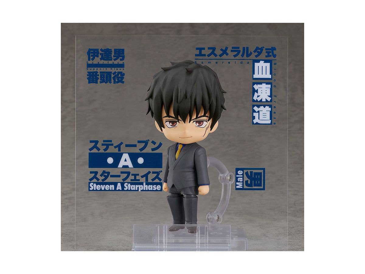 Blood Blockade Battlefront & Beyond Series Steven A Starphase Nendoroid Doll | 4549502080791