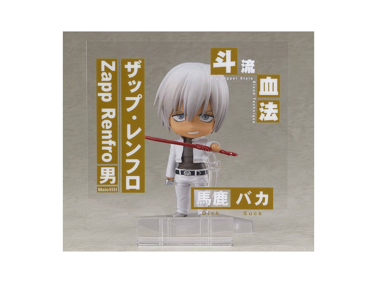 Nendoroid Zapp Renfro | 4549502105982