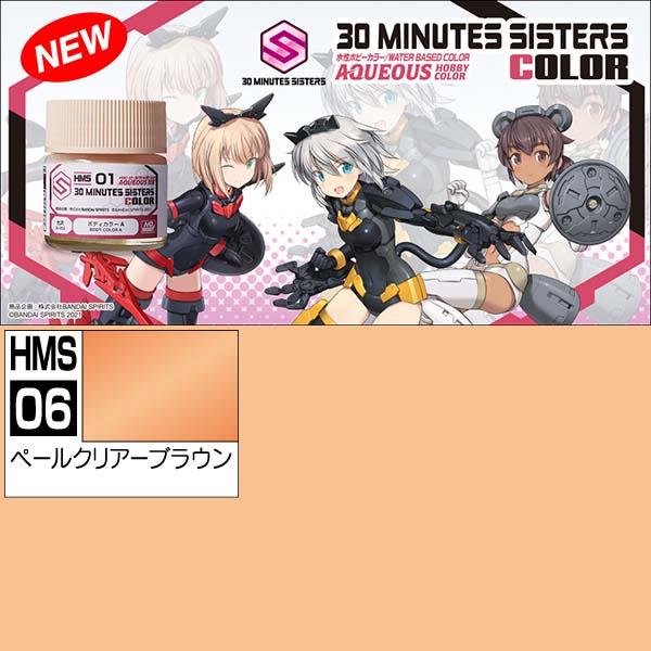 Mr Hobby H-30MS COLOR CLEAR PALE BROWN | 4973028929171