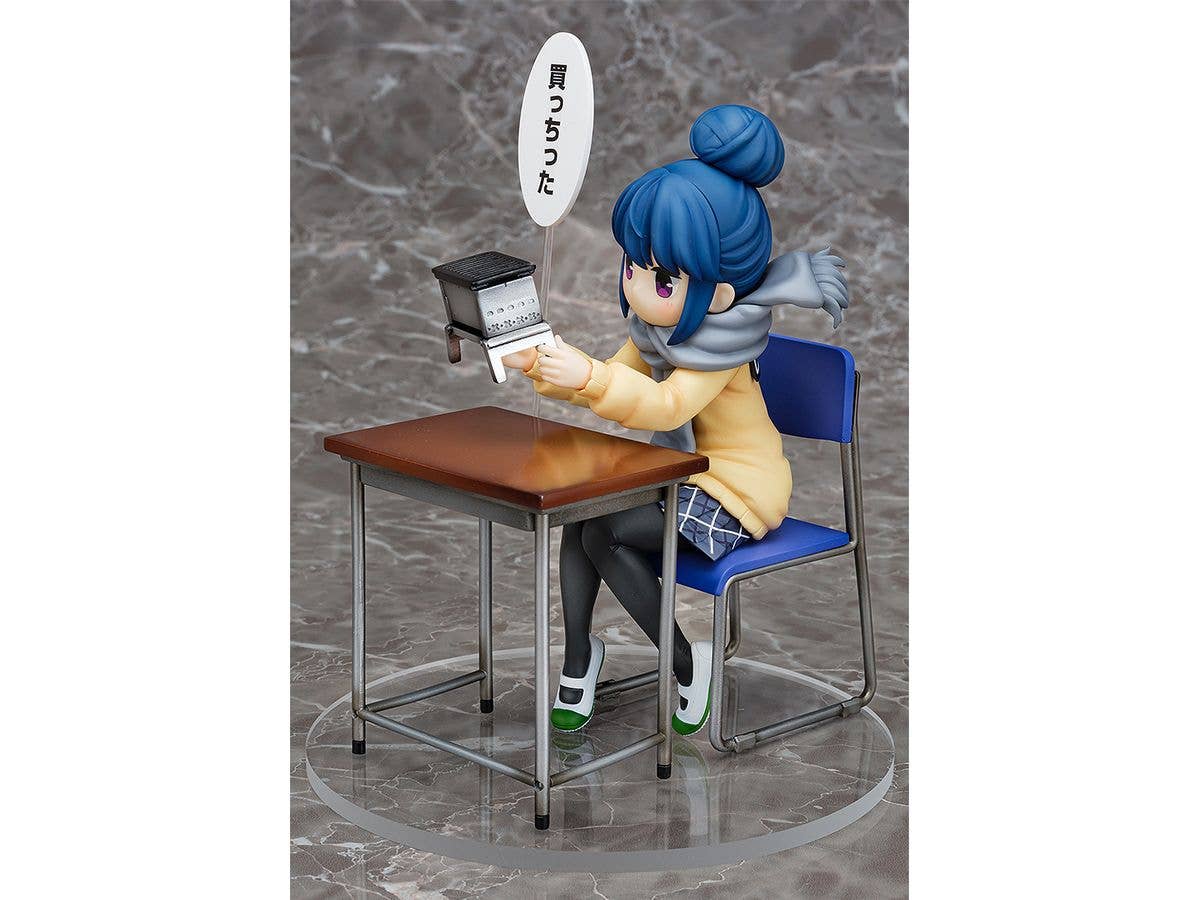 Rin Shima: Look What I Bought Ver. | 4532640821005