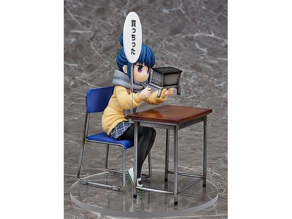 Rin Shima: Look What I Bought Ver. | 4532640821005