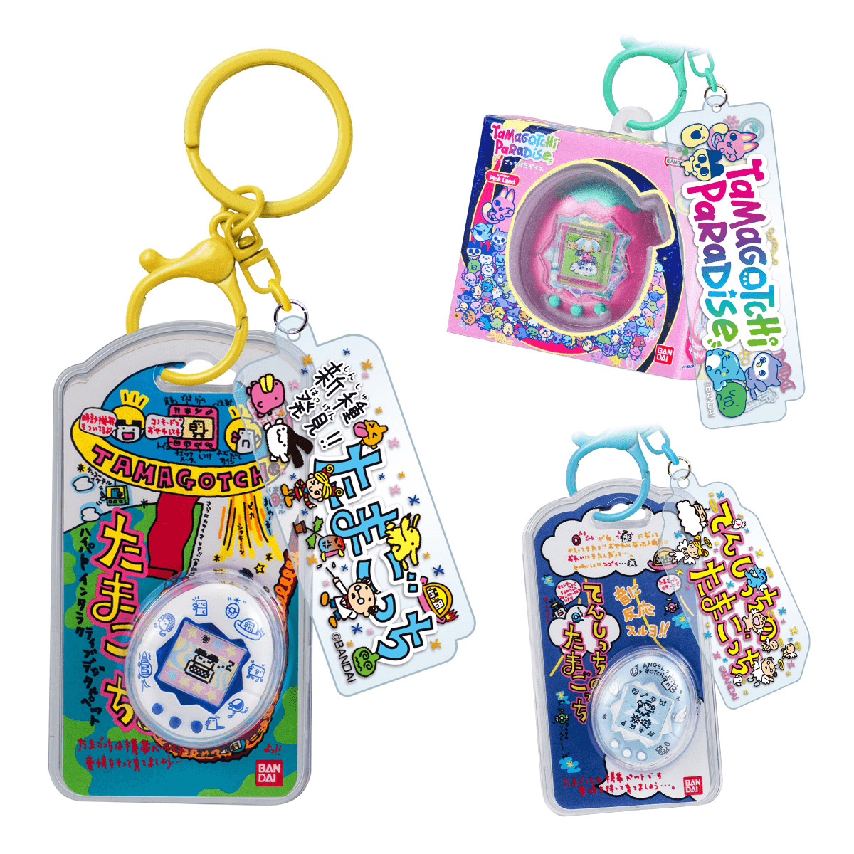 Tamagotchi Custom Key Ring Vol. 2 "Tamagotchi" (Blind Box/10), Bandai Shokugan