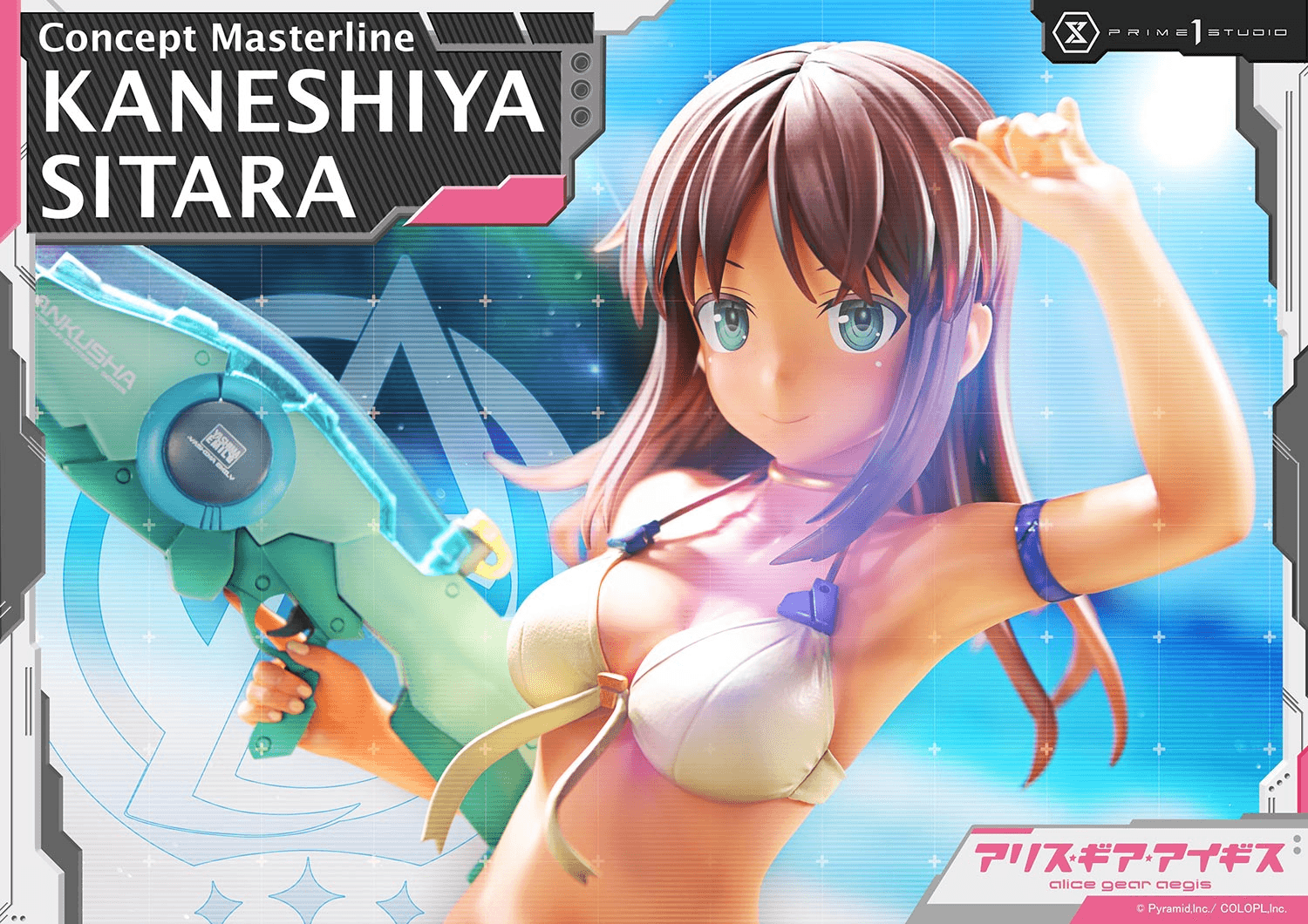 Concept Masterline alice gear aegis KANESHIYA SITARA | 4582647124739