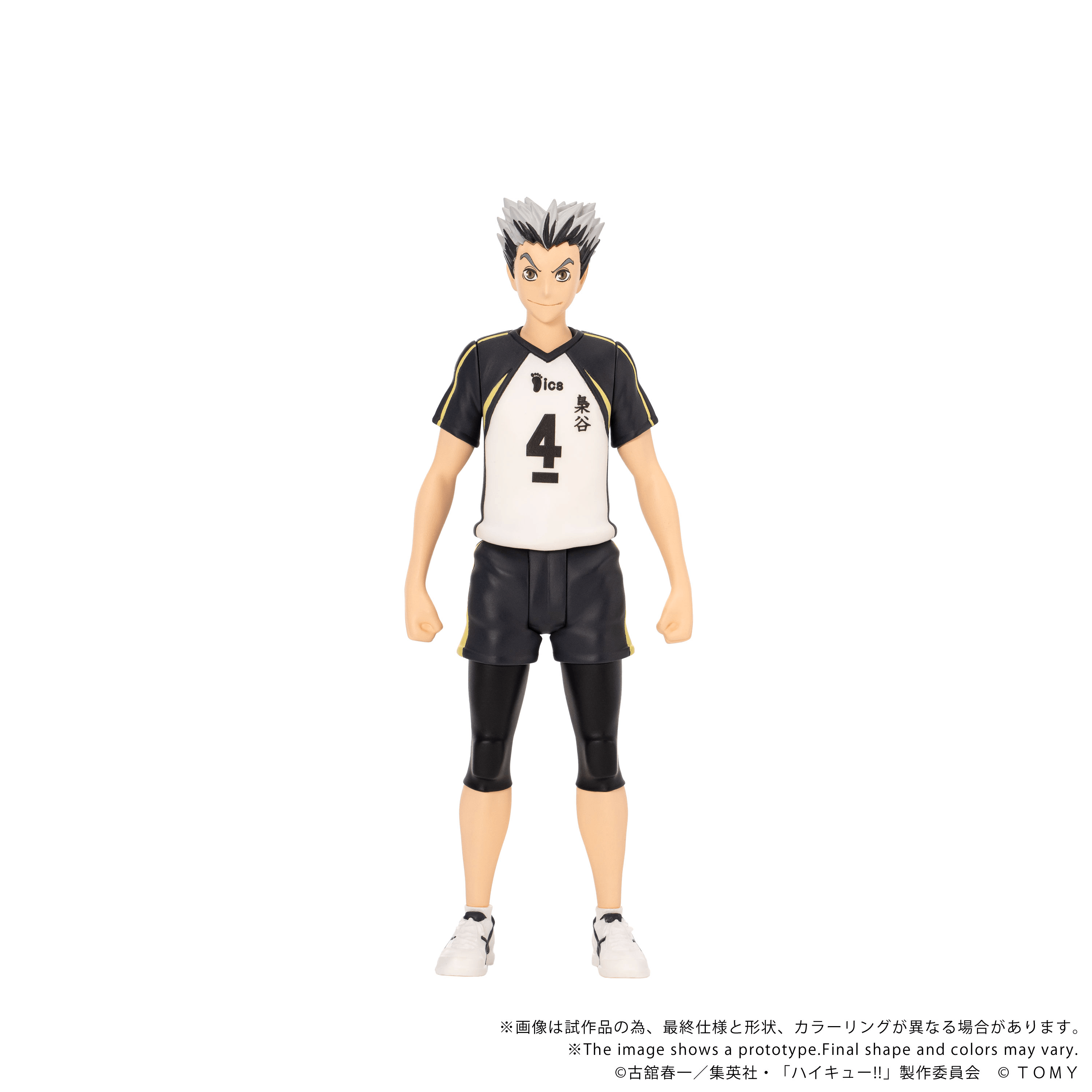 CK-H07 COLLEKAZARO Haikyu!! Kotaro Bokuto