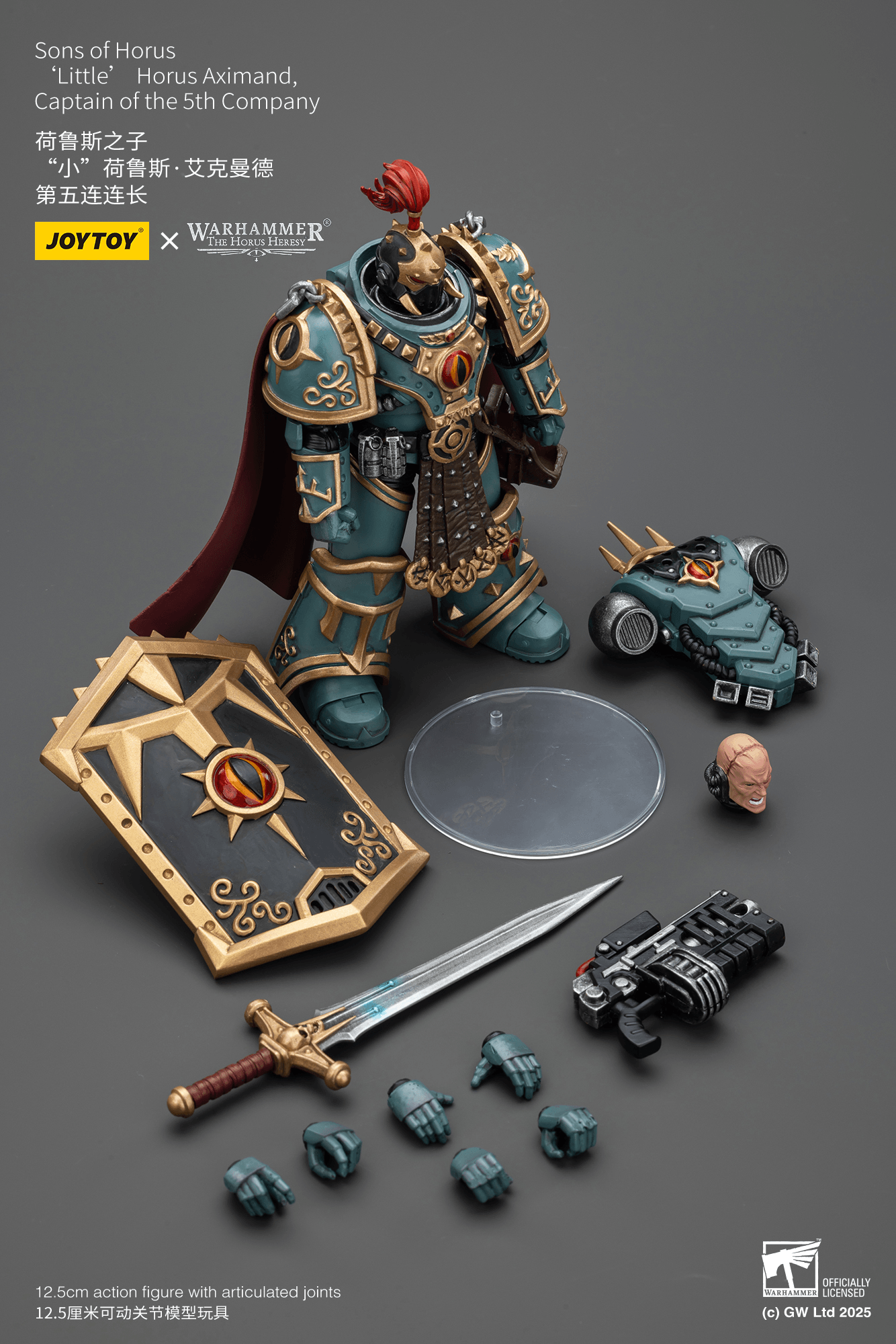 Sons of Horus 'Littleâ Horus Aximand,Captain of the 5th Company | 6927054401833