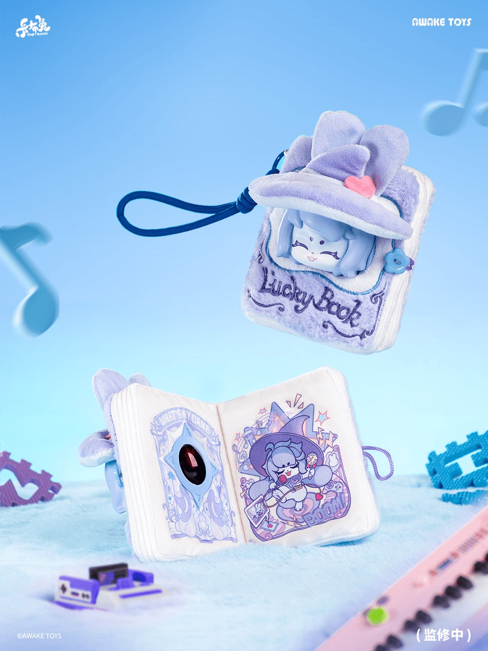 Cup Rabbits-Lucky Book (Set of 6 figures)
