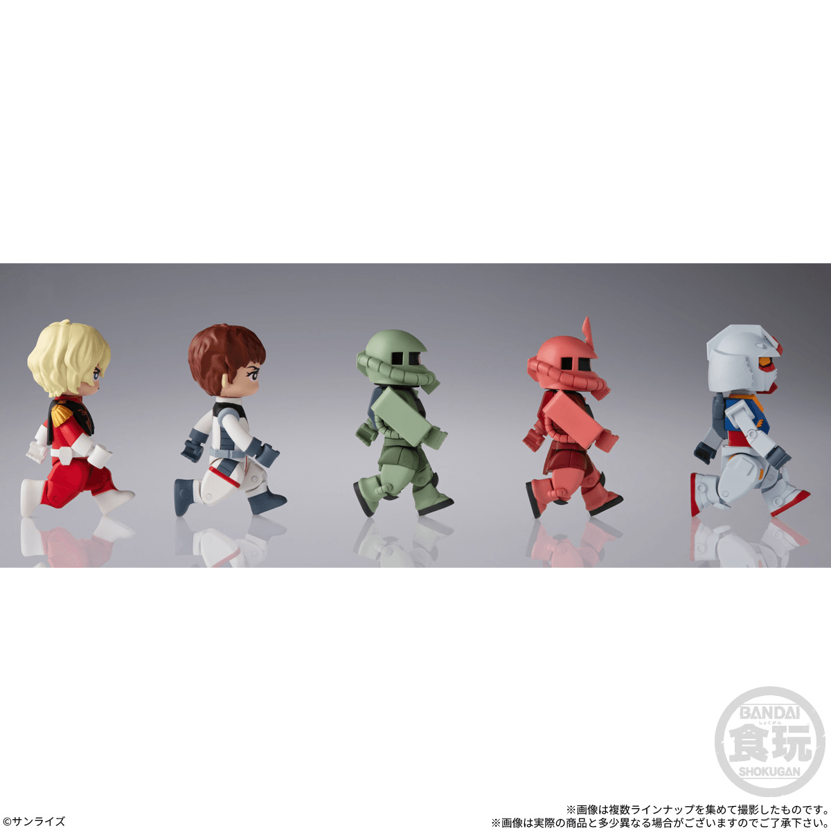 bitlot Gundam (Box of 10)