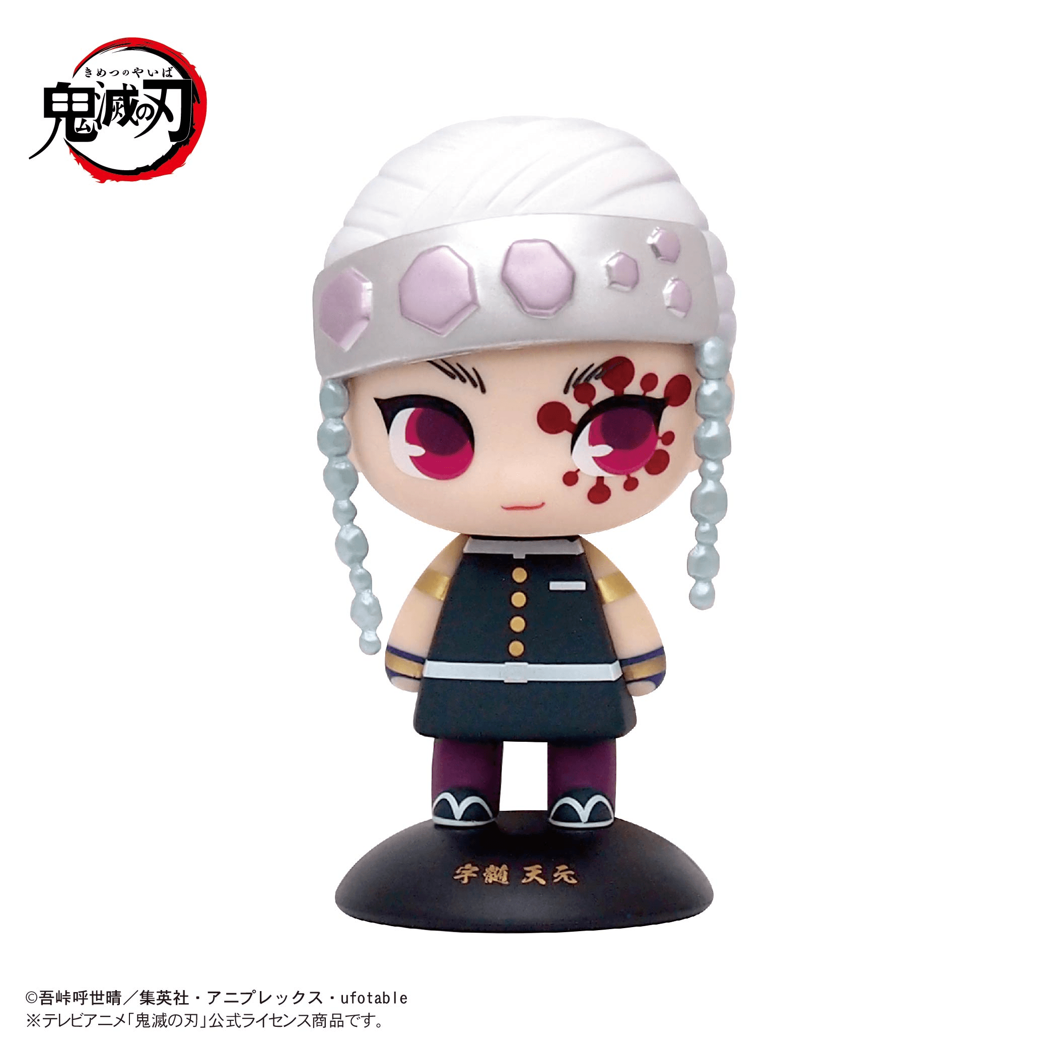 Demon slayer YURA YURA HEAD 26 Tengen Uzui | 4571617073498