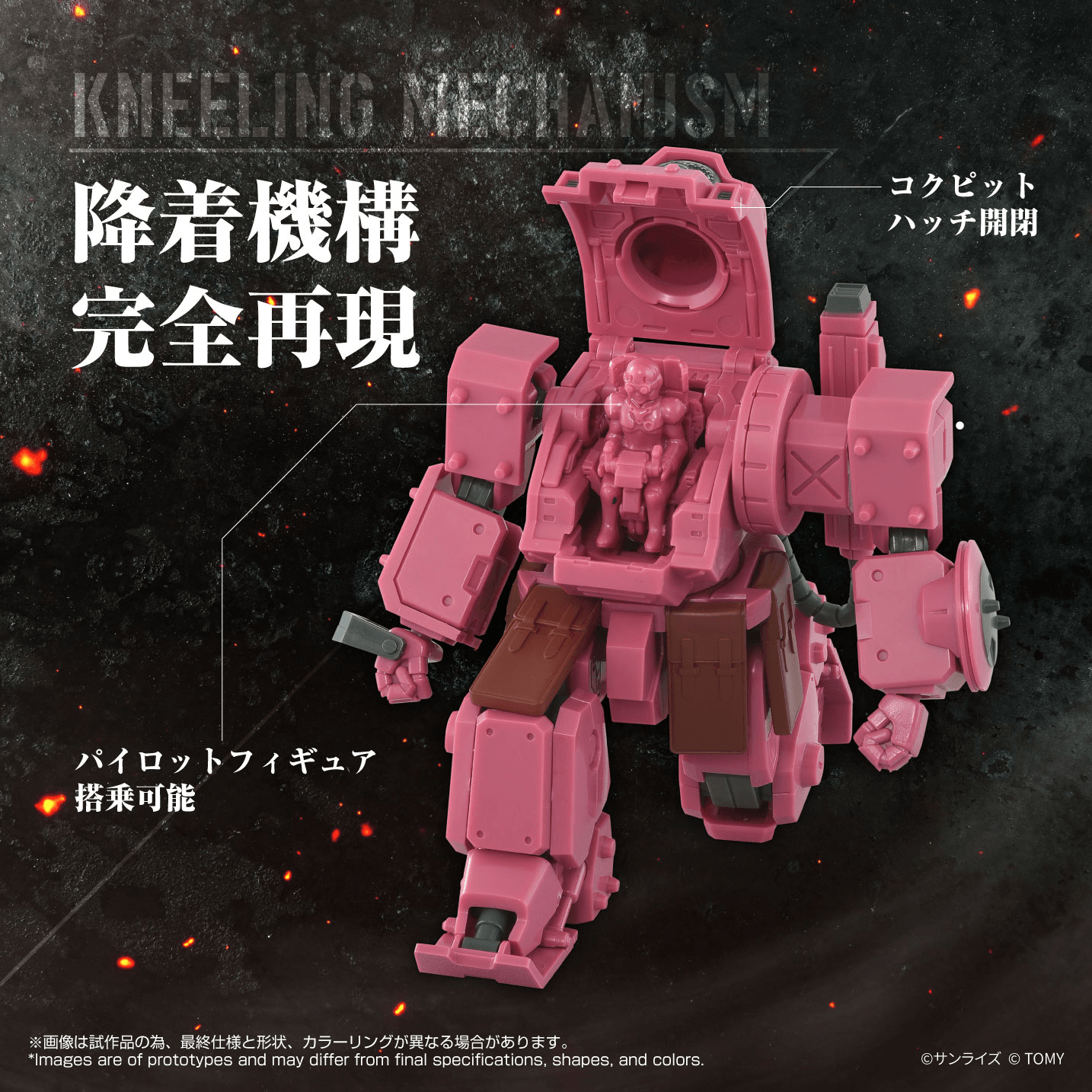 TOYRISE AT-11 ERDSPINNE TITANIA'S MACHINE VER | 4904810082736