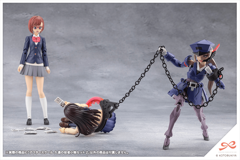 AFTER SCHOOL KUON'S ACTOR PROP SET 2