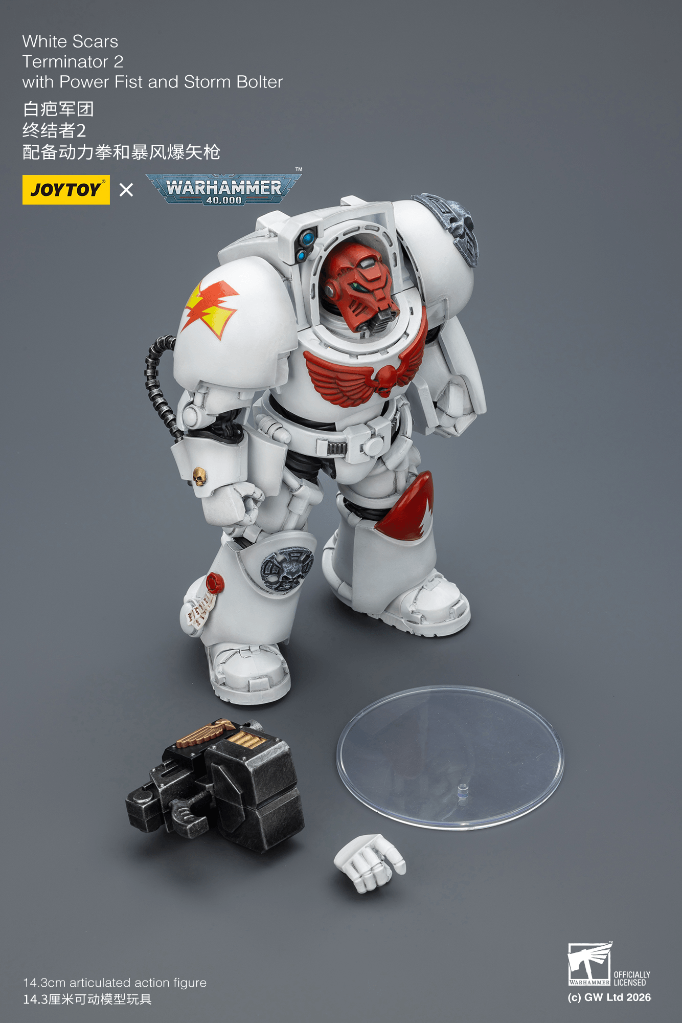 White Scars Terminator 2 with Power Fist and Storm Bolter | 6927054403196
