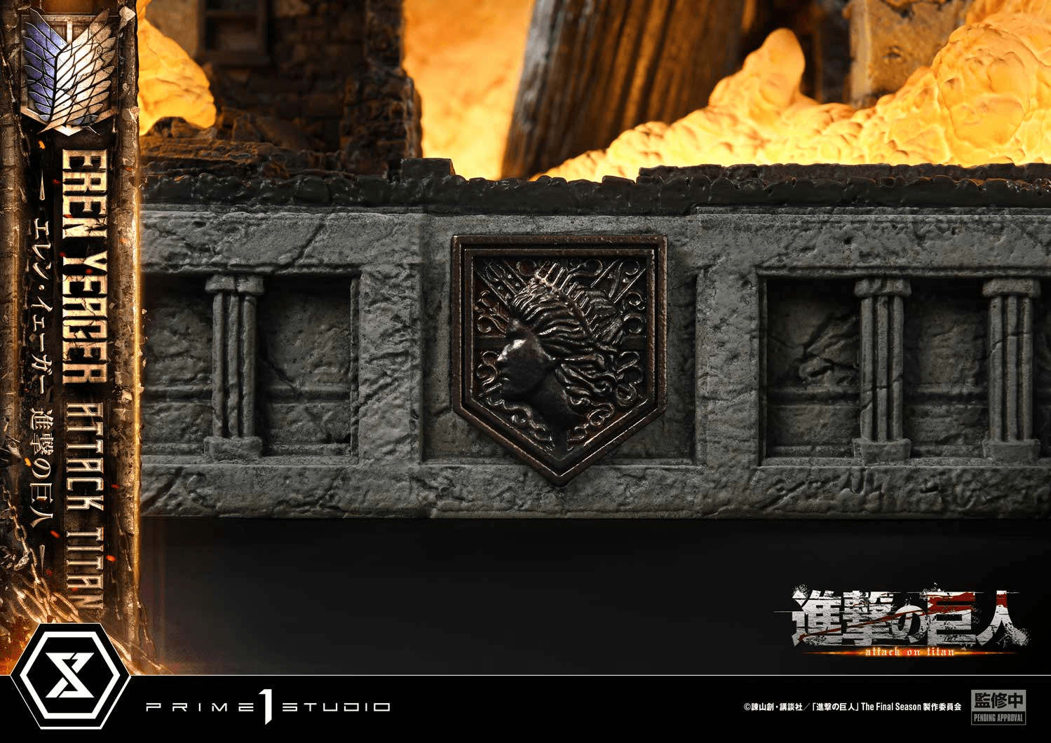 Ultimate Diorama Masterline TV animation Attack on Titan Eren Yeager Attack Titan | 4582647124692