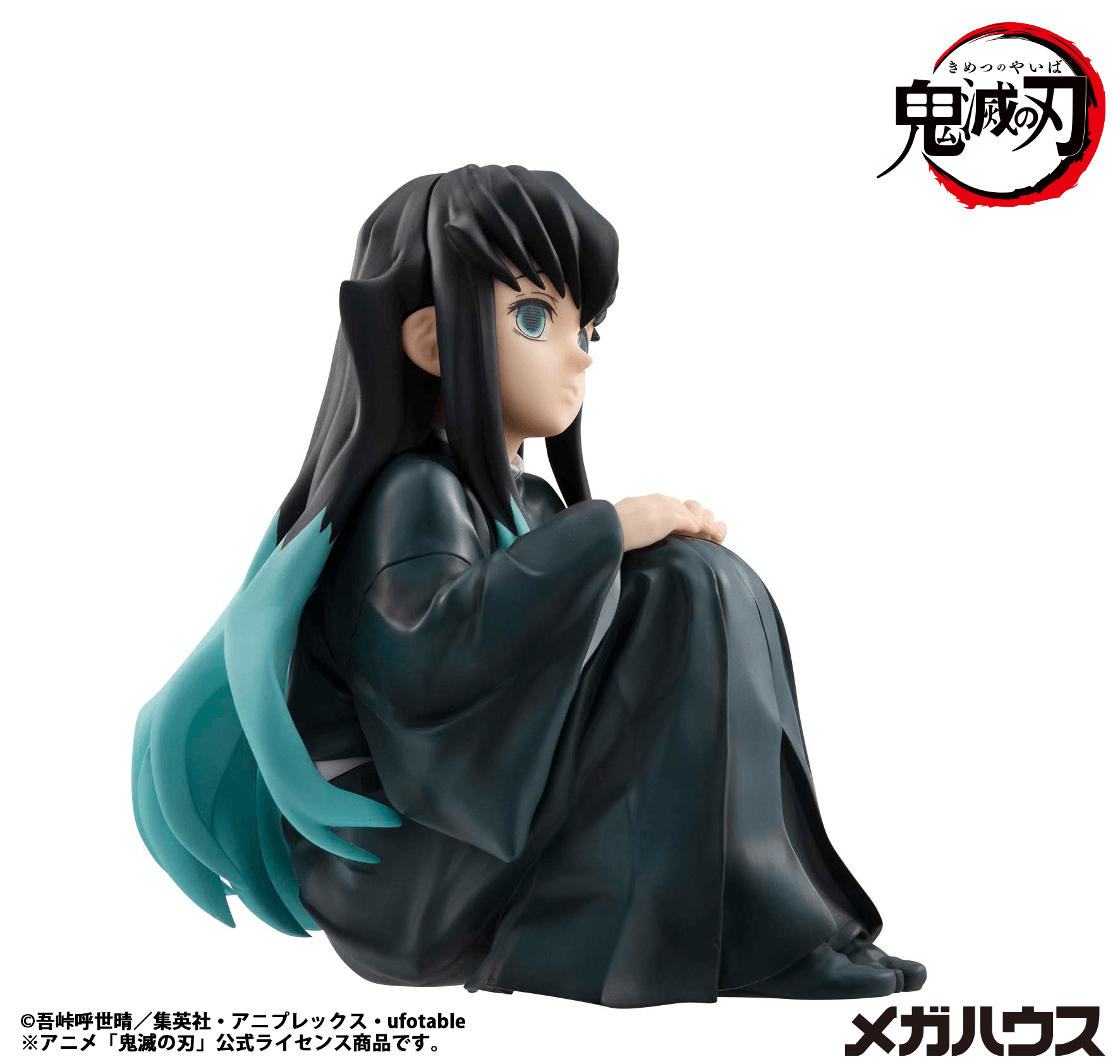 G.E.M. Series Demon Slayer:Kimetsu no Yaiba Palm size Tokito san(Repeat) | 4535123848759